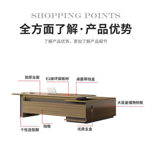 单人位办公桌老板桌椅组合董事长总裁班台主管经理办公室办公家具