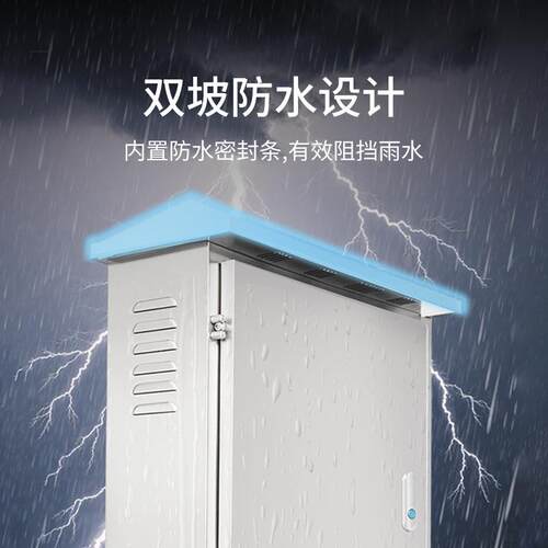 户外201不锈钢配电箱室外防水箱防雨箱双门仪表箱设备充电控制箱