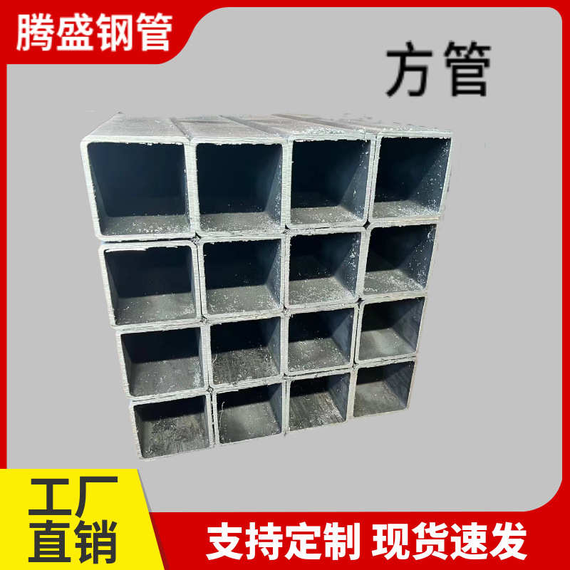 无缝方管大口径厚壁方矩管黑方管200*200建筑幕墙用矩形管方管
