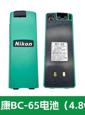 尼康全站仪电池BC-65/80/2M2C/DTM-322/352C/452/532/Q-75E充电器