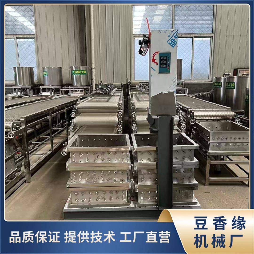 仿手工豆腐干机一次压榨成型豆干机简单便捷豆香缘现货供应