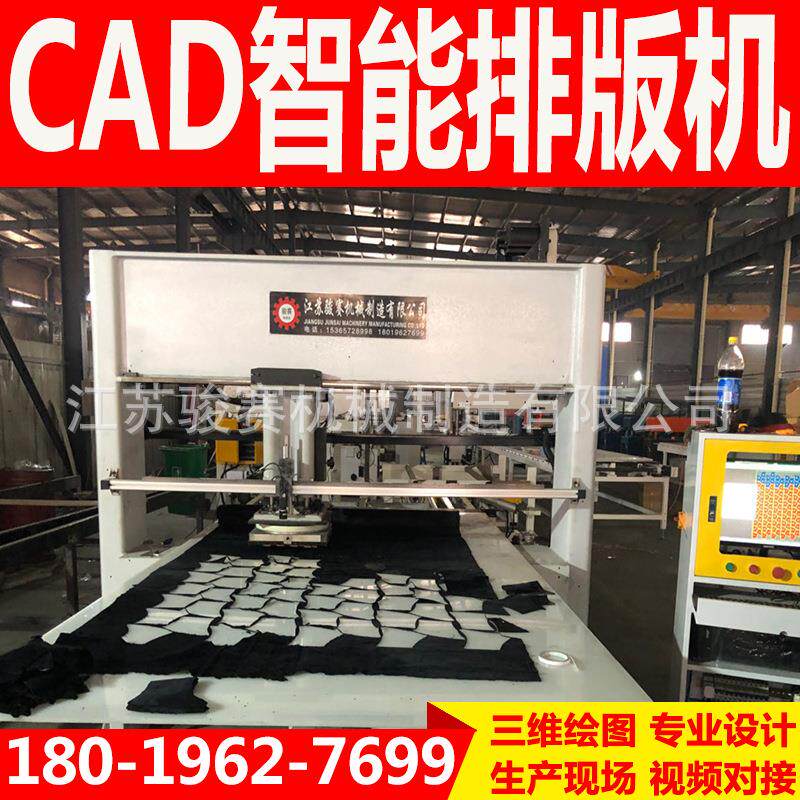 直销PE防水膜避光垫卷材全自动化裁断机下料机生产厂家