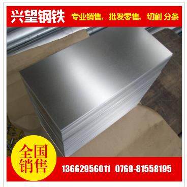 宝钢08al钢板DC01冲压用深冲拉伸卷料DC04板材DC03DC06冷轧板dc05,金属材料及制品,钢板,淘宝优惠券,粉丝福利购,淘宝优惠卷