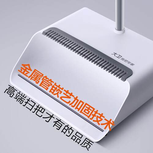 组合扫笤帚魔术刮水器大号焕琦扫把簸箕套装家用扫地不粘头发