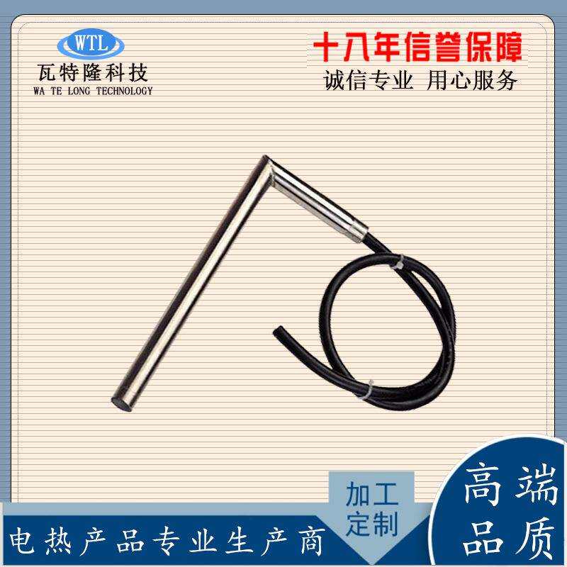 单头加热管220v发热管模具干烧型电热管加热棒电热棒