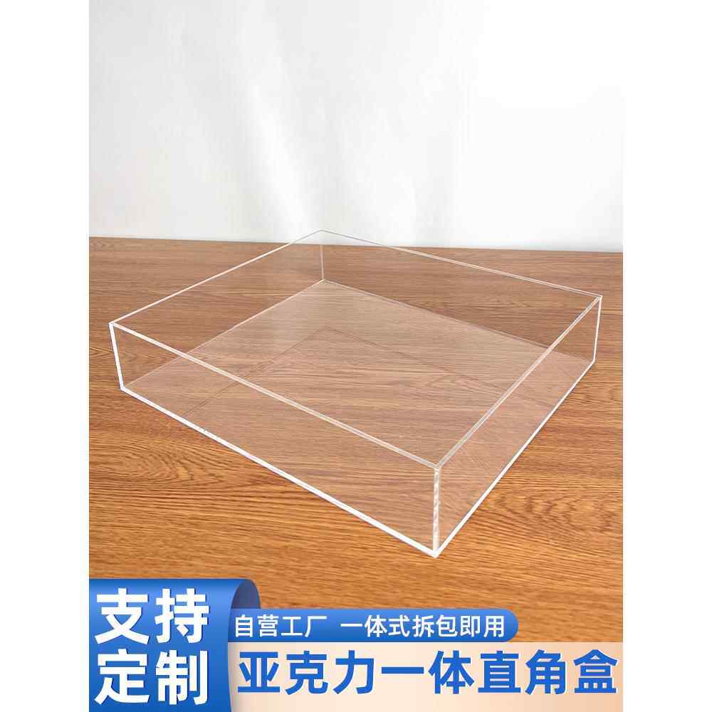 亚克力展示盒透明盒子托盘抽屉五面收纳盒防尘罩鱼缸水箱水槽订做