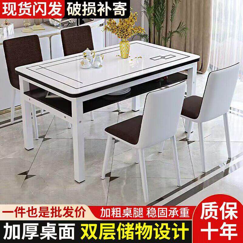 钢化玻璃双层餐桌椅组合小户型家用储物吃饭桌子客饭厅长方形桌椅