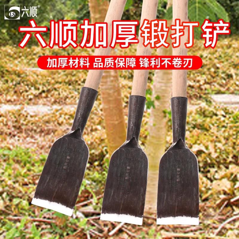 农用手工锻打加厚挖树铲挖坑洛阳铲子移树根锹电杆洞工具挖笋