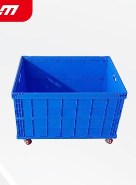 源头物厂家折叠料箱大号多功能周可带轮可配盖NPA品塑收纳箱工业