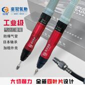 气动打磨机气动打磨笔风磨笔气动笔气磨风磨笔风动打磨机高速台冠