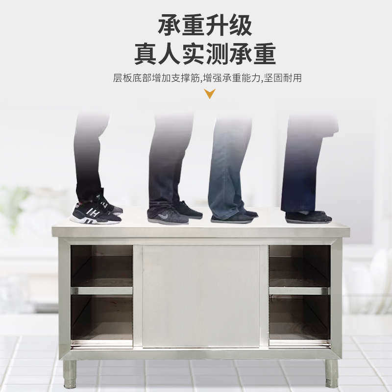 焊接不锈钢拉门工作台家用厨房储商用厨房操作台/工作