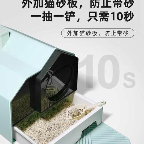 猫砂盆厂家批发猫砂铲萌尾除臭烟囱全封闭抽屉式很大号厕所用品