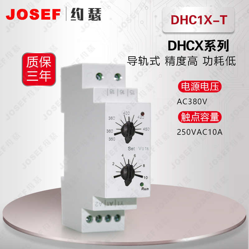 DHC1X-T系列相电压相序保护器（RSTB）