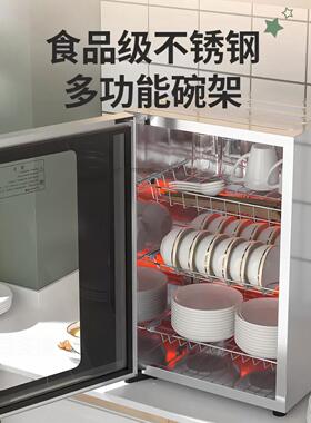 妤太太消毒柜消毒柜桌面双门餐饮茶水杯茶水柜小型碗筷架三层杯子