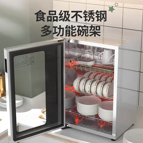 妤太太消毒柜消毒柜桌面双门餐饮茶水杯茶水柜小型碗筷架三层杯子