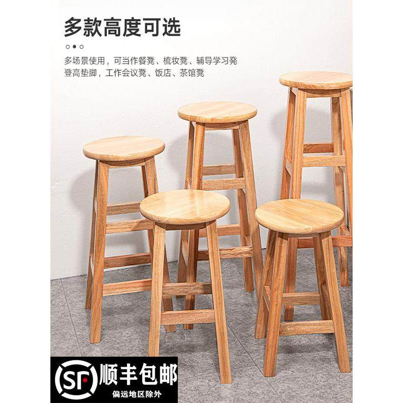 实木高凳现代简约吧台椅子加固型家用复古高脚椅实木旋转酒吧椅,住宅家具,家用高脚椅,淘宝优惠券,粉丝福利购,淘宝优惠卷