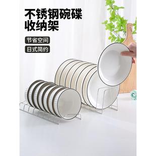 瀝水架廚房置物架放碗架碗盤收納托架 不銹鋼碗碟收納神器盤子臺式