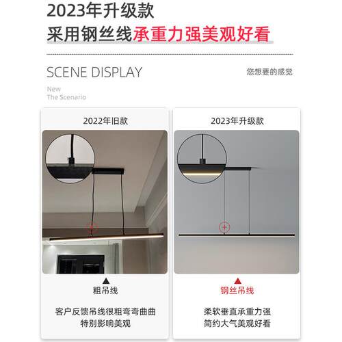 餐厅灯2022年新款餐厅吊灯现代简约办公室长条一字灯极简餐桌灯具