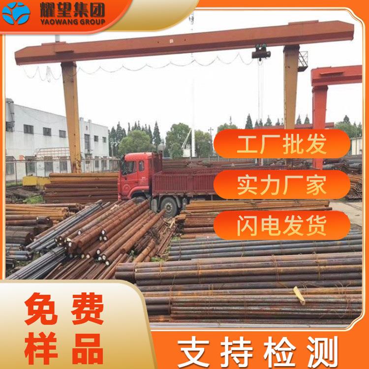 供应50Mn18Cr4WN无磁钢棒50Mn18Cr4WN无磁钢圆棒50Mn18Cr4WN锻件