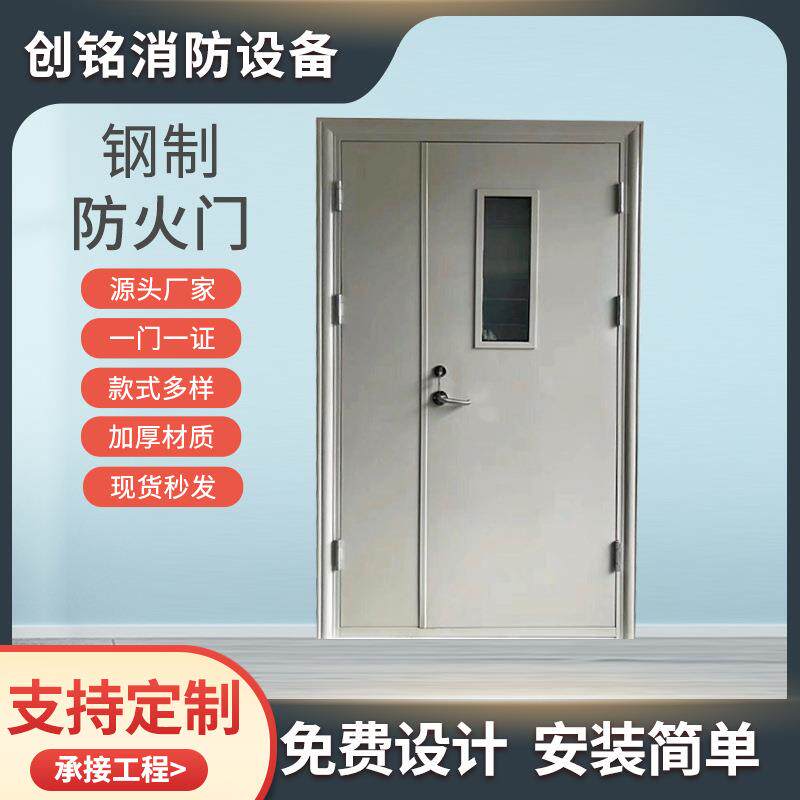 钢制防火门乙级视窗火安甲全医门院银行安防火门防全门厂家直销