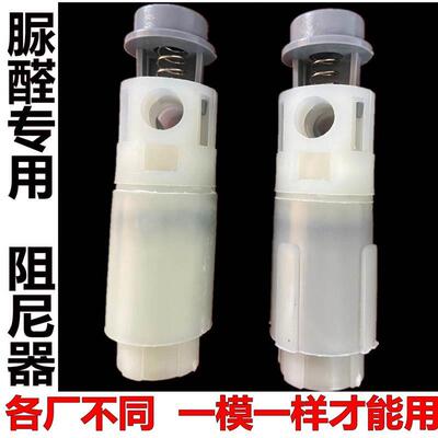 马桶盖阻尼器缓冲器液压缓降慢降安装连接固定不绣钢膨胀螺丝配件