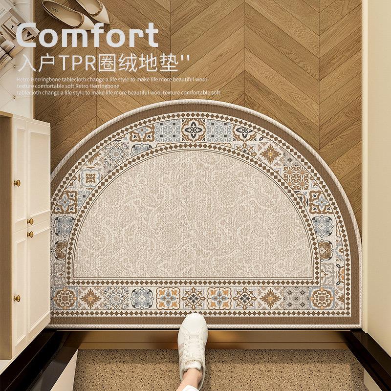 半圆形入户门玄关地垫法式复古高级感脚垫可裁剪防滑耐磨家用地毯