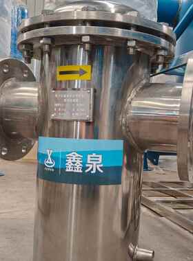 工业泵器316L 04不锈钢除快开蓝式篮滤式过滤器XQ-DN503管道直通