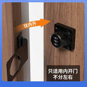 DX7L90度密码 锁插销门栓锁扣搭扣推拉门锁内开门锁房门防盗