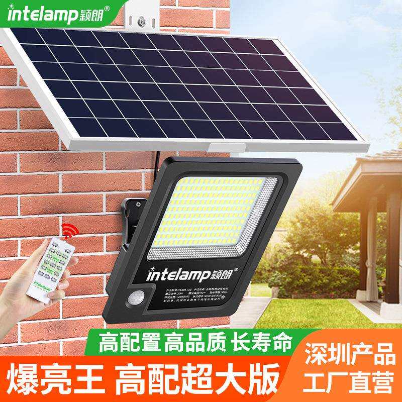 颖朗太阳能户外灯智能感应壁灯庭院花园过道大功率防水照明路灯