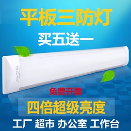 led长条灯一体化灯管t8三防尘支架串联净化灯，日光灯管双管1.2m70w