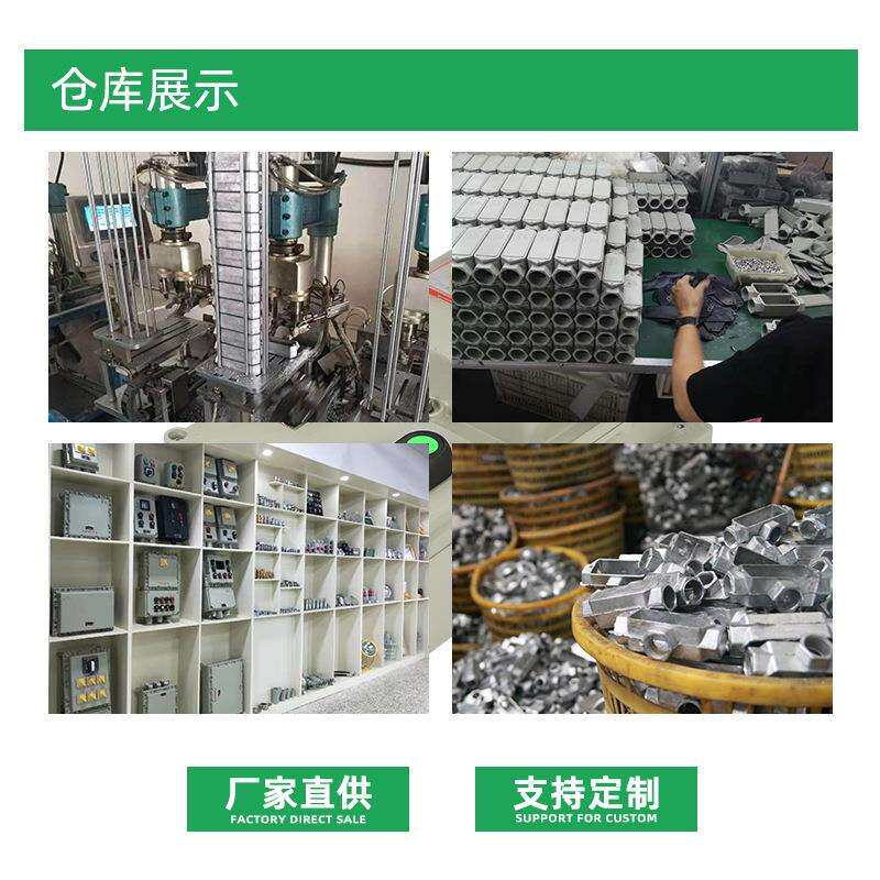 防爆防腐主令控制器ZA8030-A3防爆防尘急停按钮控制器工程塑料
