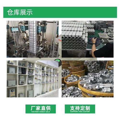 防爆防腐主令控制器ZA8030-A3防爆防尘急停按钮控制器工程塑料