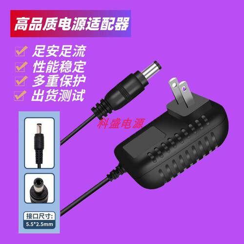 适用于飞利甫 吸尘器充电器旧款FC6401FC6402FC6405FC6168电源线5