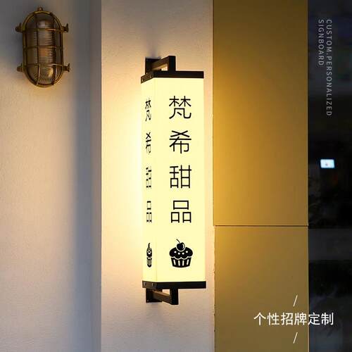 侧挂双面压克力灯箱门店个性广告拍招牌门牌发光字户外牌匾挂墙式
