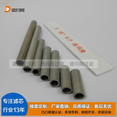 供应不锈钢滤管SS-12-57-03TSS125703T供应