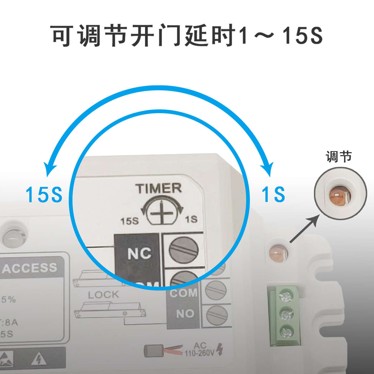 8A门禁专用电源控制器楼宇对讲变压器门禁系统电源盒箱适配器