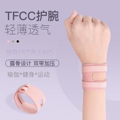 Unisex 3-Pack Wrist Support Bands Adjustable Elastic