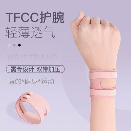 Unisex 3-Pack Wrist Support Bands Adjustable Elastic