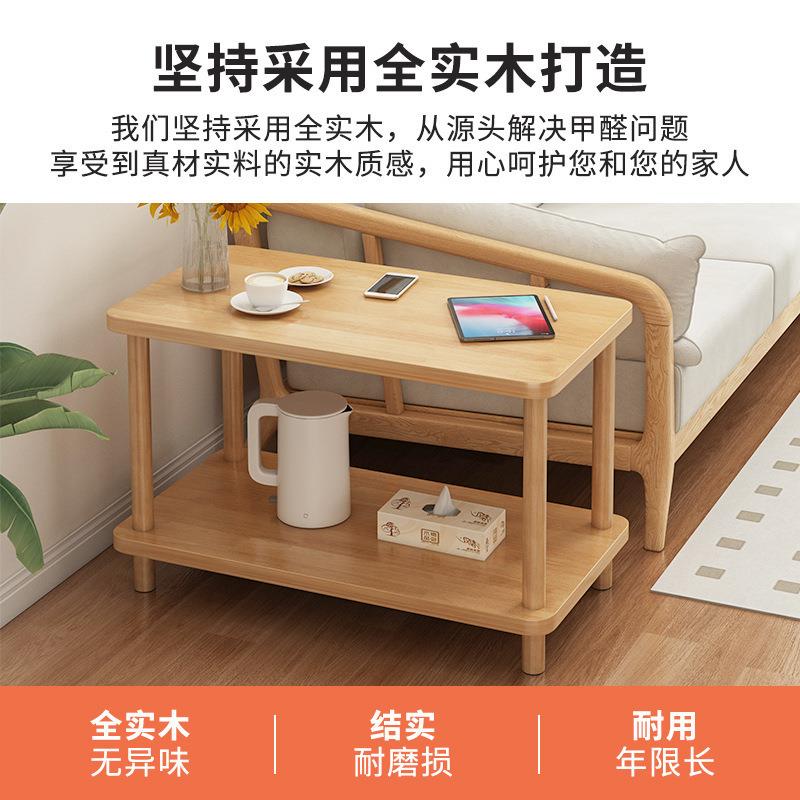 实木小桌子小茶几简易客厅边几小户型沙发边桌双层方桌床头置物架