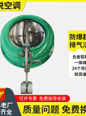 防爆超压排气活门PS-D250排气活门人防通风设备自动超压排气活门