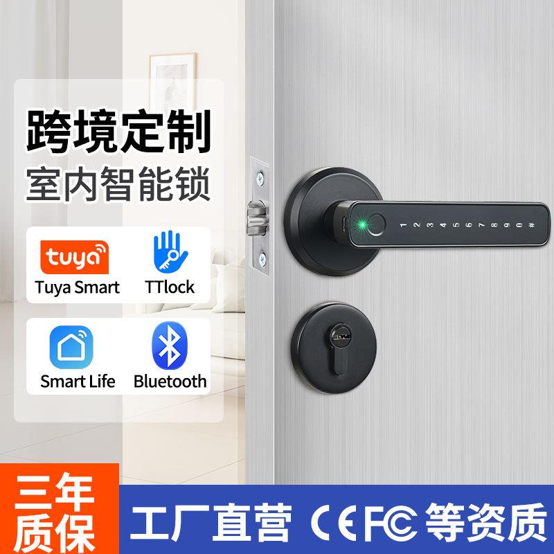 跨境指纹球形锁分体式酒店锁公寓分离式电子刷卡锁宾馆智能感应锁