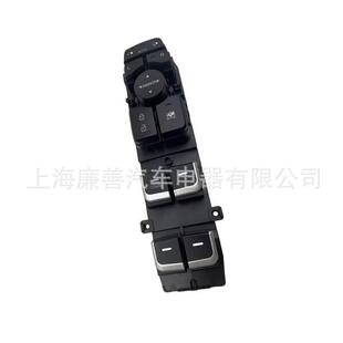 C5010现货工厂直发适用于起亚电动窗开关车窗开关 93570