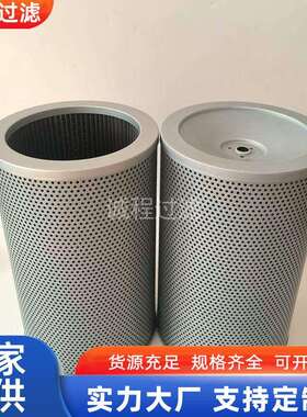 HP400圆锥破碎机液压站过滤器MR8501M60AP04 MR8501M60A液压滤芯