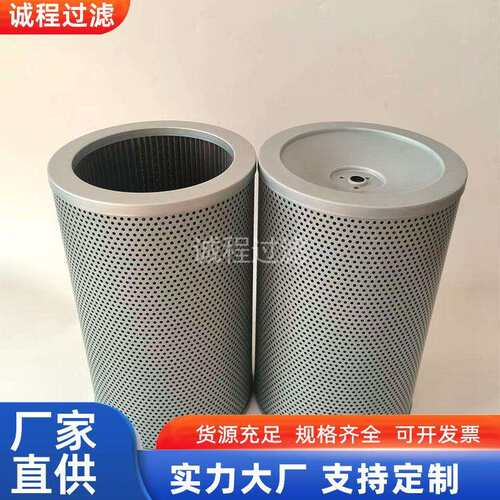 HP400圆锥破碎机液压站过滤器MR8501M60AP04 MR8501M60A液压滤芯