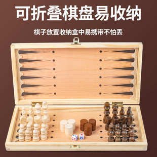 批发成人棋牌棋盘木质厂家可折叠学生供应双陆国际象棋外贸三合一
