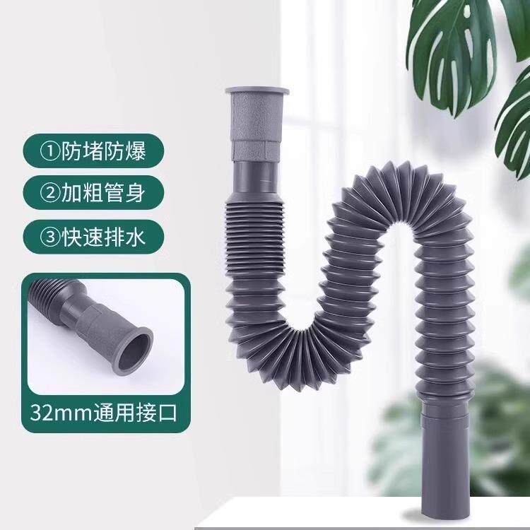 菜盆下水管伸缩塑料加长软管加厚防臭卫生间排水管下水道密封漏水