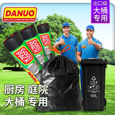Garbage bags portable kitchen large trash can plastic bag