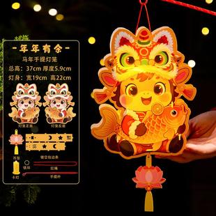 2026新款马年灯笼手工diy马年新春节花灯过年新年儿童手提元宵节