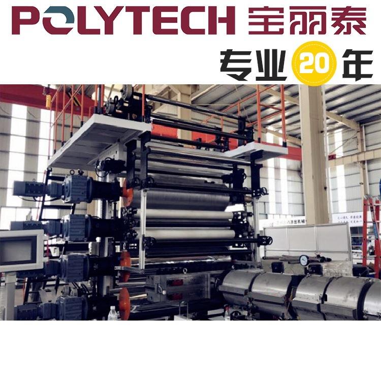杭州宝丽泰新型环保无污染PVC地板挤出生产线,新型地板生产线设备