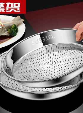 德国L不锈钢炒锅蒸盘蒸格家用多功能蒸孔密集加厚耐高温隔水蒸